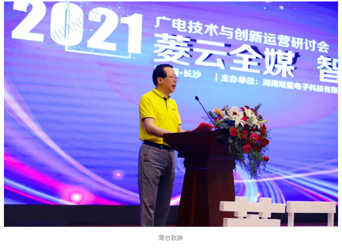 微信图片_20210616091527.png