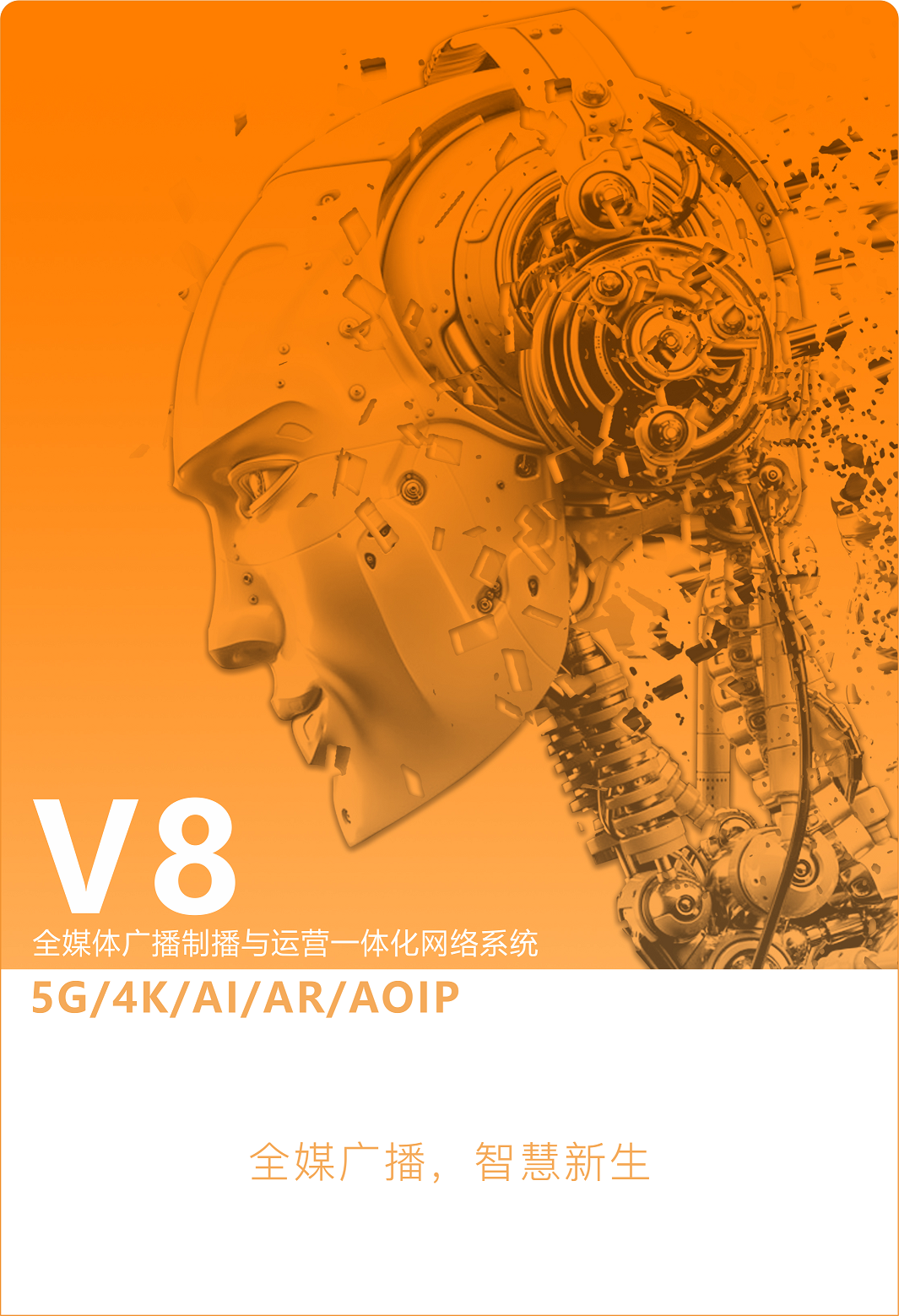 v8-01.png