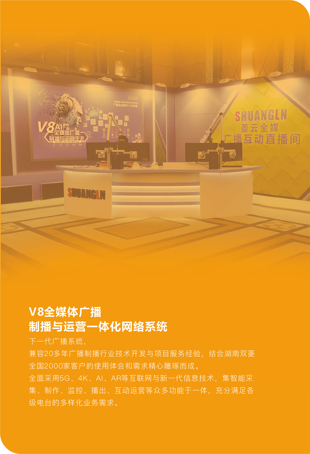 v8-02.png