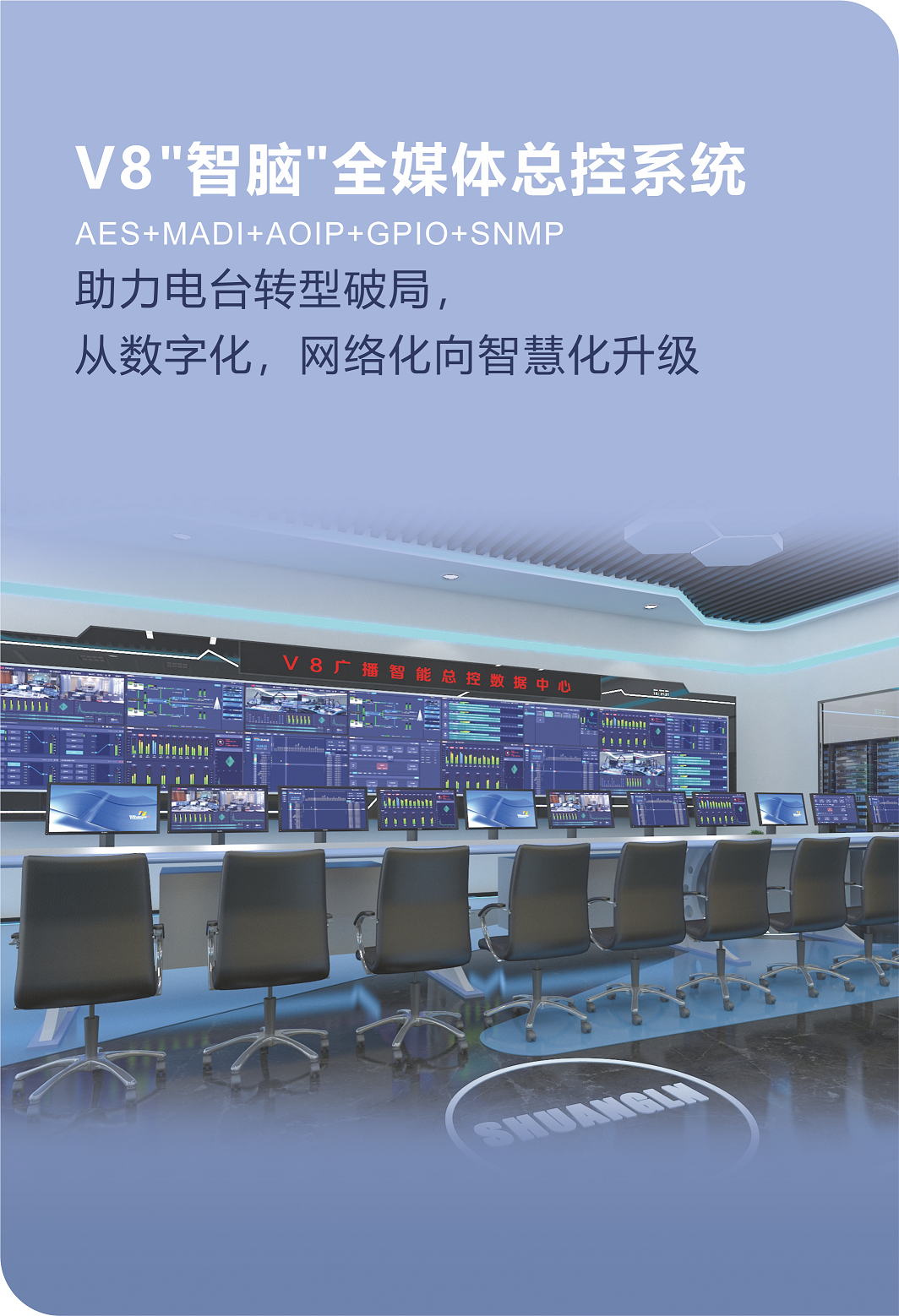 总控01.png