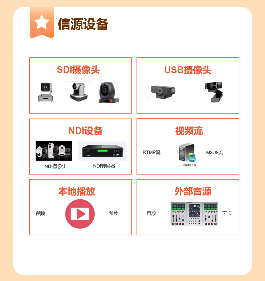 三月-可视化直播_03.jpg