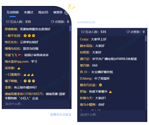 微信图片_2022040209093310.png