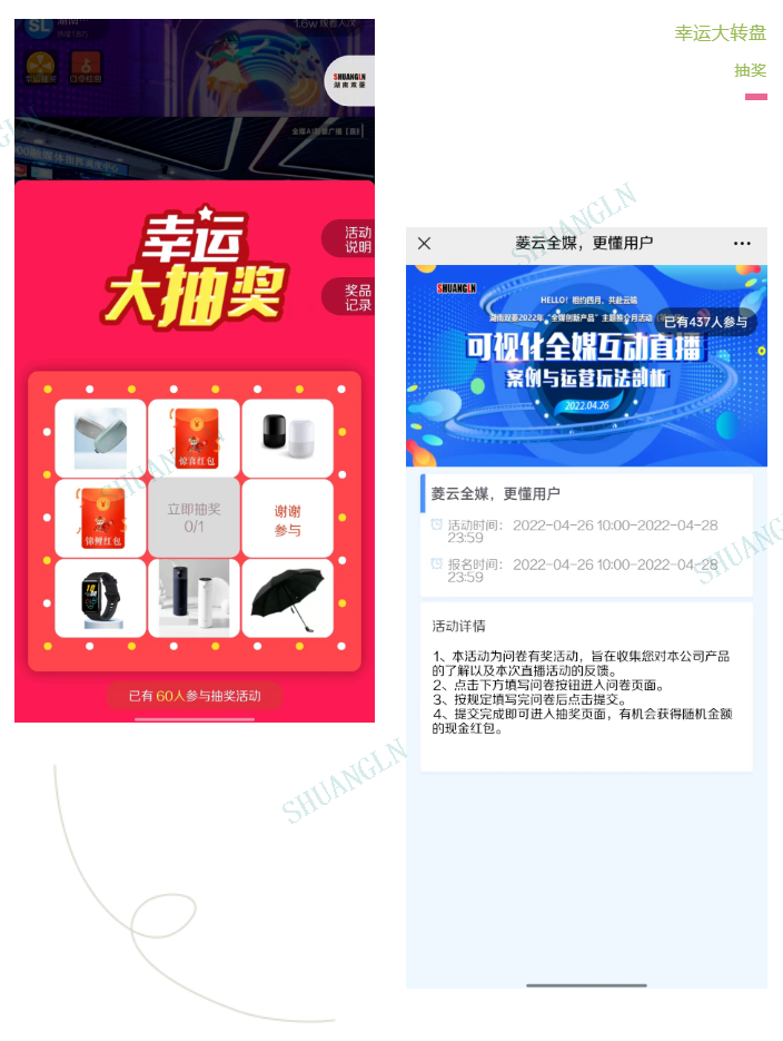 微信图片_2022042809283412.png