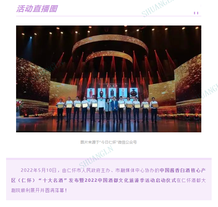 微信图片_20220513151240.png