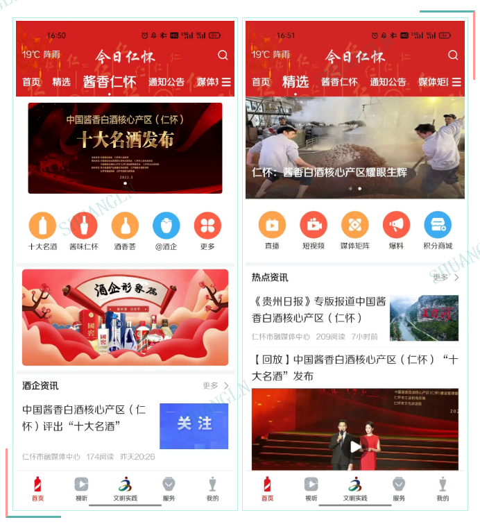 微信图片_202205131512404.png